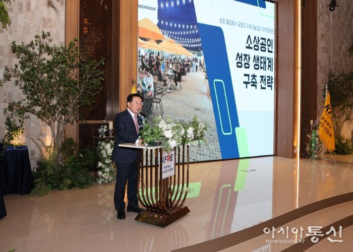 송기섭 진천군수“사람중심·균형·지속가능성 바탕 충북경제 실현해야”