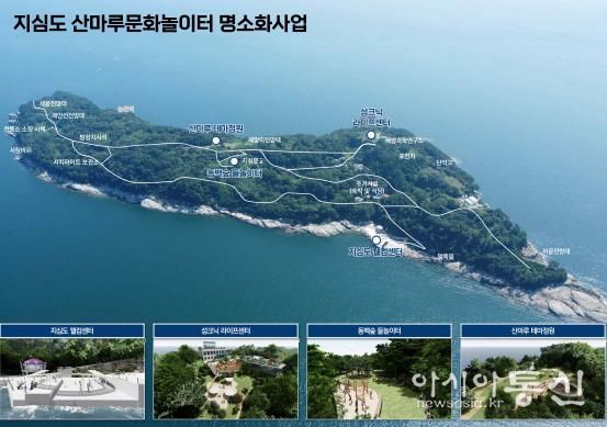 지심도 산마루 문화놀이터 조감도