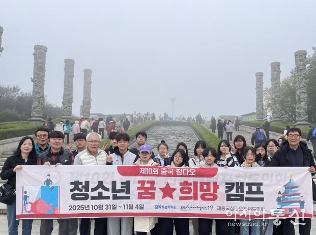 문화로 잇는 우정, 역사로 배우는 미래