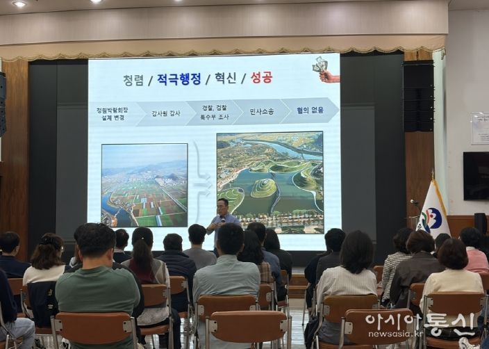 2025년 봉화군 적극행정 및 행정혁신 교육 실시