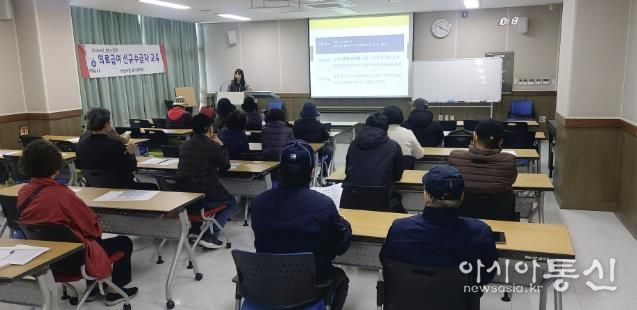 하남시, 2025년 하반기 의료급여 신규 수급자 교육 실시