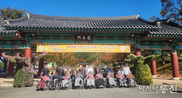 거창군립노인요양병원, 가을 국화 향기 속 정서 치유 나들이