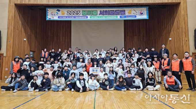 이천시 중리동 주민자치회, ‘2025 서희골든벨’ 성황리 개최