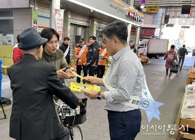 화재예방 캠페인