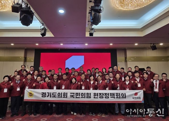 경기도의회 국민의힘, 빈틈없는 행정사무감사로 도정 샅샅이 살핀다