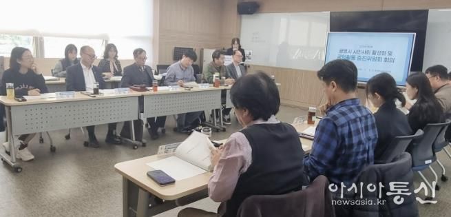 지난 5일 광명시평생학습원에서 ‘2025년 제2회 시민사회 활성화 및 공익활동 증진위원회’ 회의가 진행 중이다.