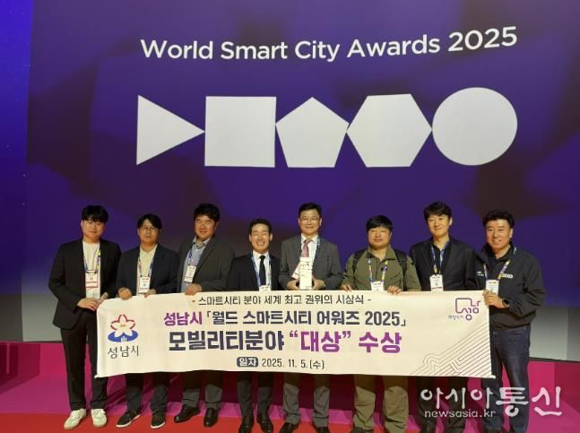 ‘2025 스마트시티 엑스포 월드 콩그레스(SCEWC 2025)’에 참여한 성남시 4차산업국 직원들과 성남기업 대표들이 5일 (현지시간) 스페인 바르셀로나에서 성남시 ‘월드 스마트시티 어워즈(World Smart City Awards)’ 모빌리티 부문 대상 수상 후 기념사진을 찍고 있다.