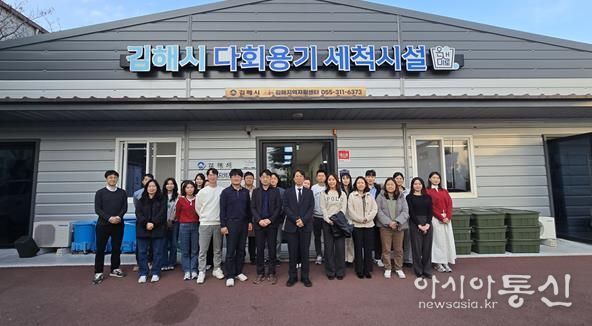 김해시, 탈플라스틱 벤치마킹 대상지로 ‘인기’