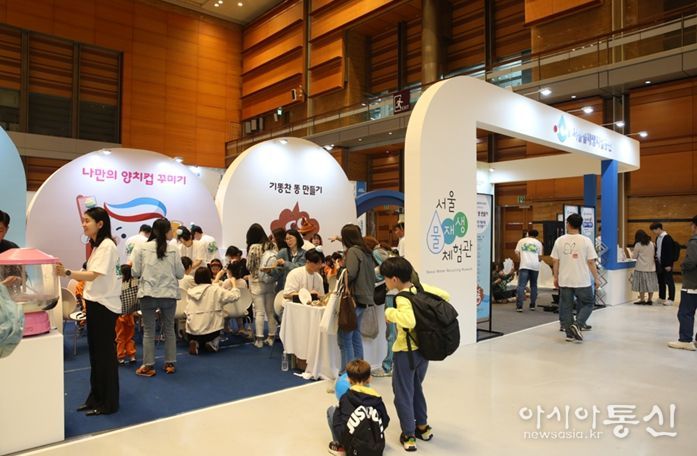 2024년 열린 '대한민국 어린이박람회' 서울물재생시설공단 체험 부스