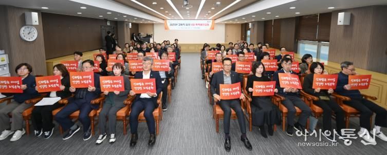 연수구, 고위직 공무원 대상 ‘폭력 및 신종 범죄 예방 통합교육’
