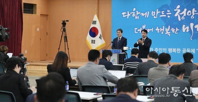 농어촌 기본소득 시범사업 기자회견