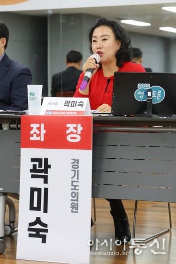 곽미숙 경기도의원, 2025 경기도 정책토론회 “경기도 노인복지관 기능 재정립을 위한 정책토론회” 개최