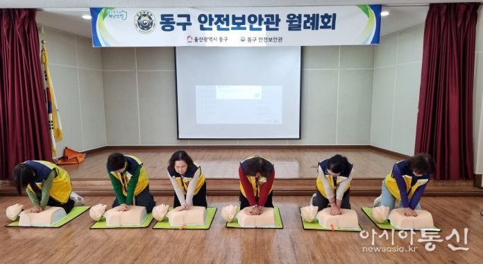 안전보안관 심폐소생술 체험