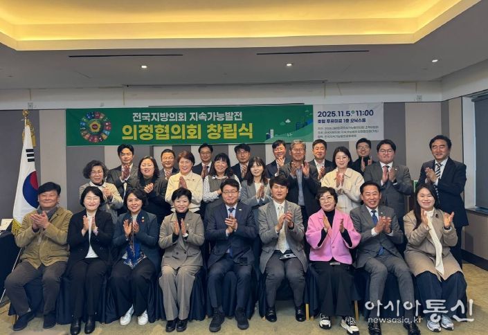 인천시의회 유승분 의원, 전국지방의회 지속가능발전 의정협의회 초대 회장 선출