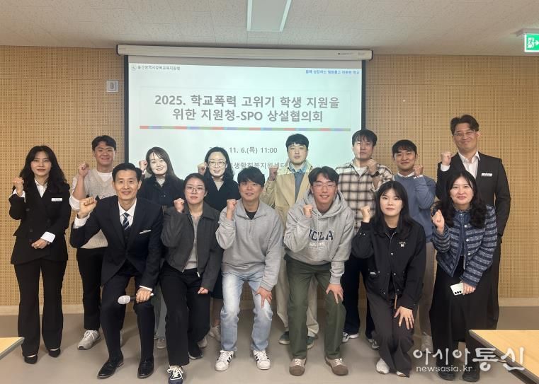 강북교육지원청,학교전담경찰관과 학교폭력 대응 협력 강화