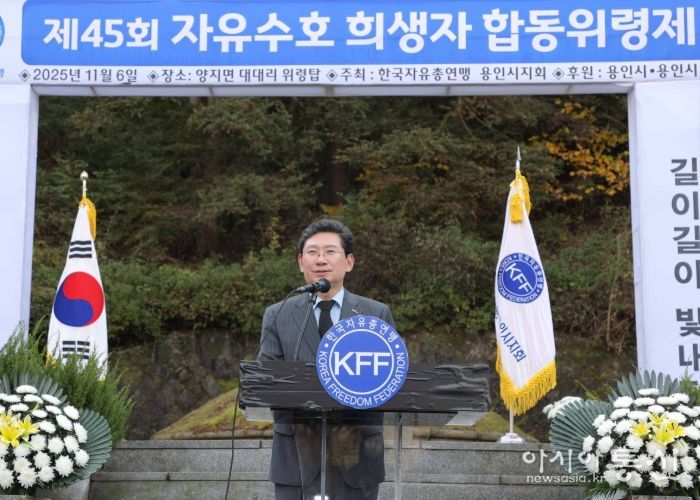 6일 자유수호희생자위령탑에서 이상일 시장이 추도사를 하고 있다
