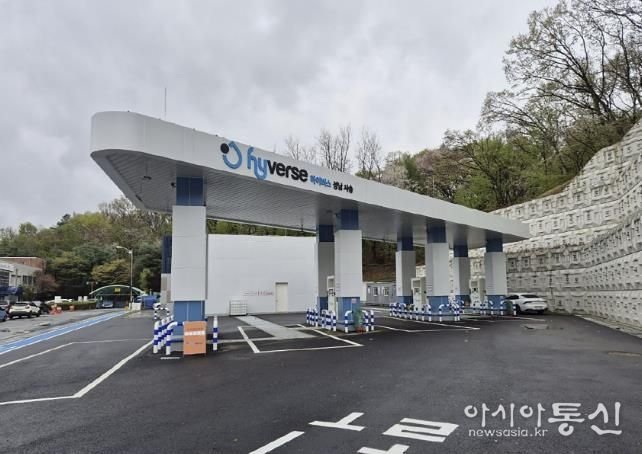 성남시 수정구 사송동 공영차고지 내 액화 수소 자동차 충전소