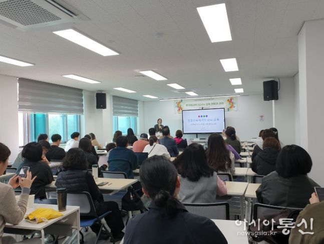 인천형 세계시민교육 우수사례 발표