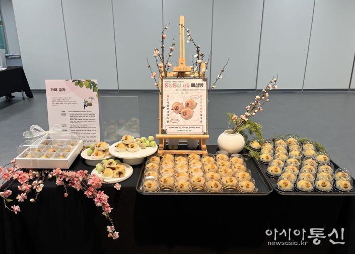 원동매실경진대회 대상(1위) 수상작