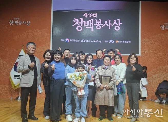 진도군 최유림 희망복지팀장, ‘제49회 청백봉사상’ 본상 수상