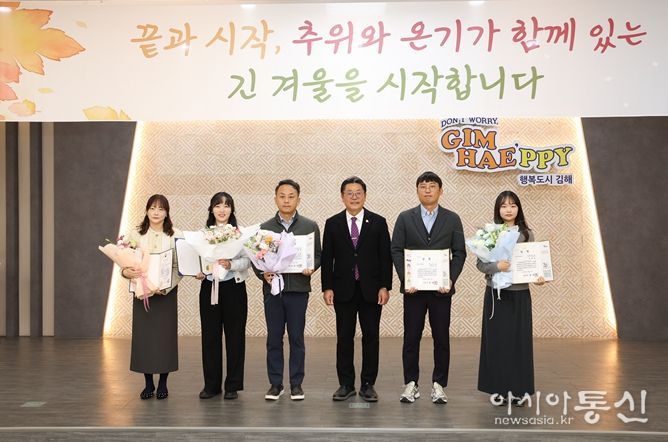 김해시 2025년 9월 고객만족상 선정