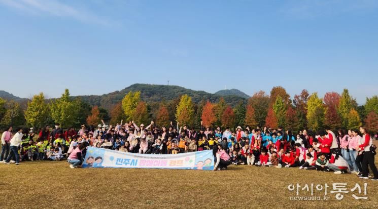 진주시,‘마음을 잇는 행복한 하루’장애아동 캠프 개최