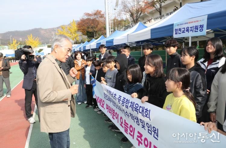 경상남도교육청 ‘승부를 넘어선 도전과 화합의 축제’