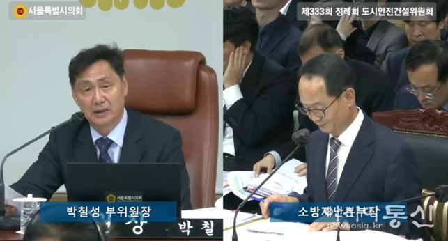 박칠성 시의원, 소방재난본부 행정사무감사에서 화재안전 사각지대 집중 지적