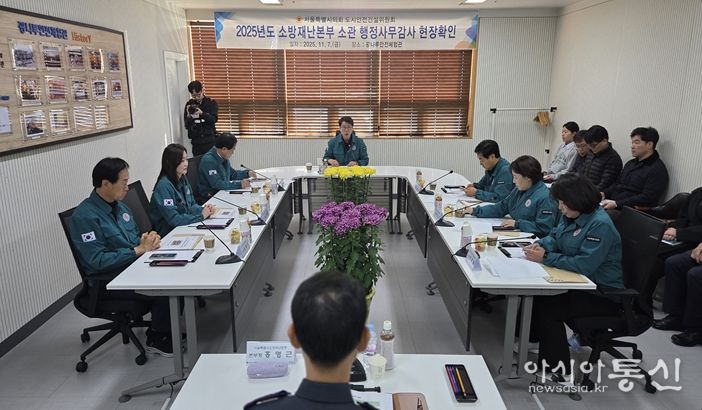 광나루안전체험관 현황 보고받는 위원회