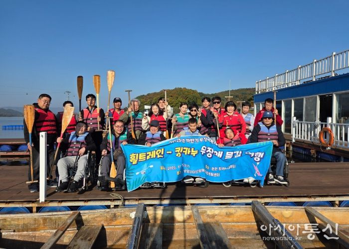 남양주다산장애인자립생활센터, 장애인과 함께하는 ‘무장애 트래킹’ 진행