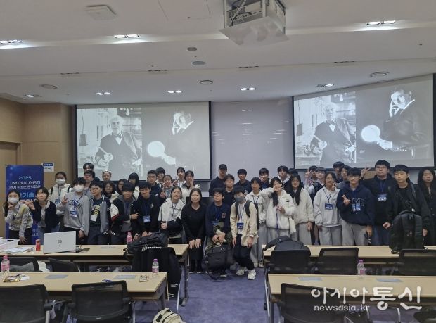 울산교육청이 8일 울산과학기술원에서 운영한 '지역사회와 연계한 학생 인문학 교실' 에 참가한 학생들이 기념사진을 찍고있다.