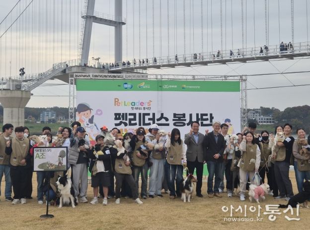 펫리더스봉사단 발대식
