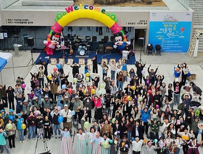 ‘2025 파주시 마을공동체 한마당’ 성황리 개최