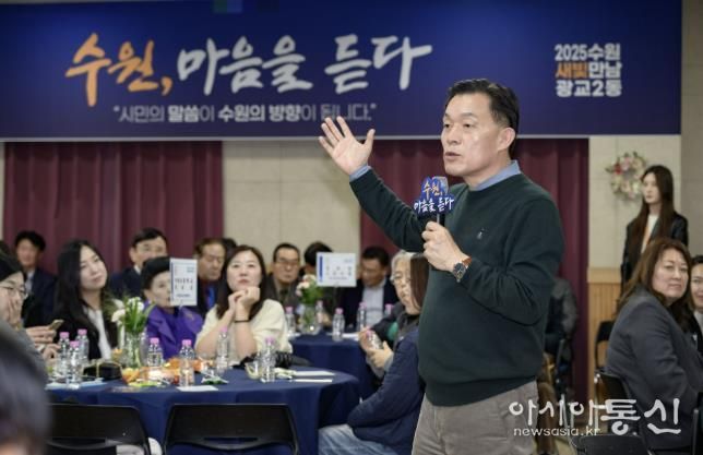 이재준 시장이 광교2동 새빛만남에서 발언하고 있다.