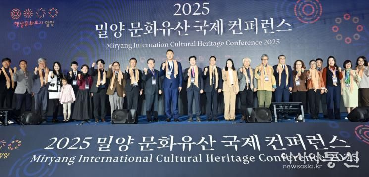 - 지난 7일 햇살문화캠퍼스 일원에서 열린 2025 밀양 문화유산 국제 컨퍼런스 참석자들이 기념 촬영을 하고 있다.