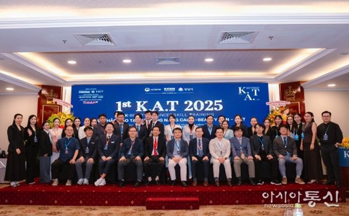 (맨 앞줄 배석 좌석 좌측부터) 리본의원 김병선 원장, 리메이드의원 이정훈 원장, KBIT 노현택 대표, 성남산업진흥원 김홍철 센터장, 르반틴 병원 쩐 반 칸 병원장, 파스칼의원 강경진 원장, 한국스마트의료기기산업진흥재단 허 영 부이사장, 분당서울대병원 허찬영 성형외과장, 순천향대 부천병원 박은수 성형외과장, 분당서울대병원 김종호 교수, 분당서울대병원 김백규 교수