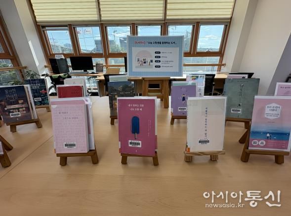 울산 울주도서관은 오는 30일까지 문학자료실에서 ‘수험생을 응원하는 도서’ 20권을 전시한다.