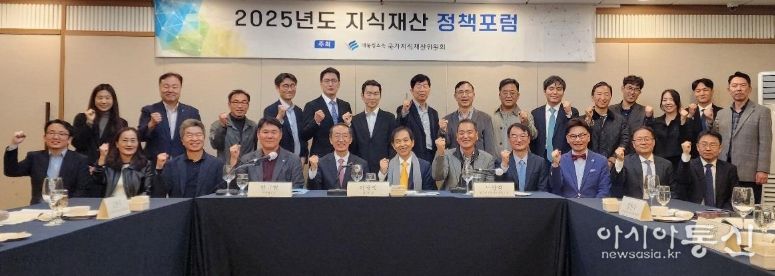 이광형 국가지식재산위원회 위원장(앞줄 왼쪽에서 6번째)이 11.7.(금) 18시 한국프레스센터(서울 중구)에서 개최된 ‘제7차 IP정책포럼’에서 한규현 특허법원장(앞줄 왼쪽에서 5번째), 정연우 지식재산처 특허심사기획국장(앞줄 왼쪽에서 8번째) 등 참석자들과 기념촬영을 하고 있다.