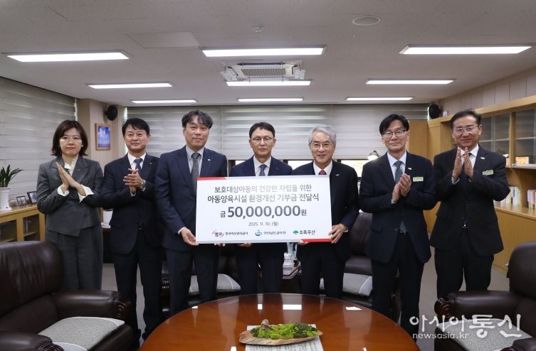 한국자산관리공사,‘캠코 온리(溫-Renewal)’ 지원금 전달식 개최