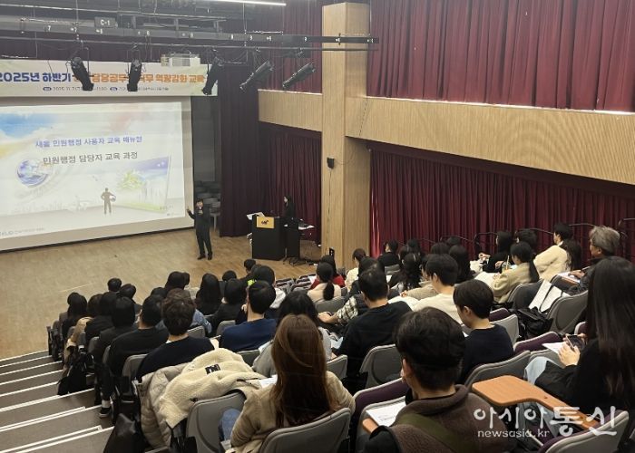 민원서비스 품질 높인다…남양주시, 하반기 민원담당공무원 역량강화 교육 실시