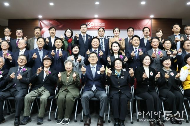 대한적십자사 창립 120주년 기념
