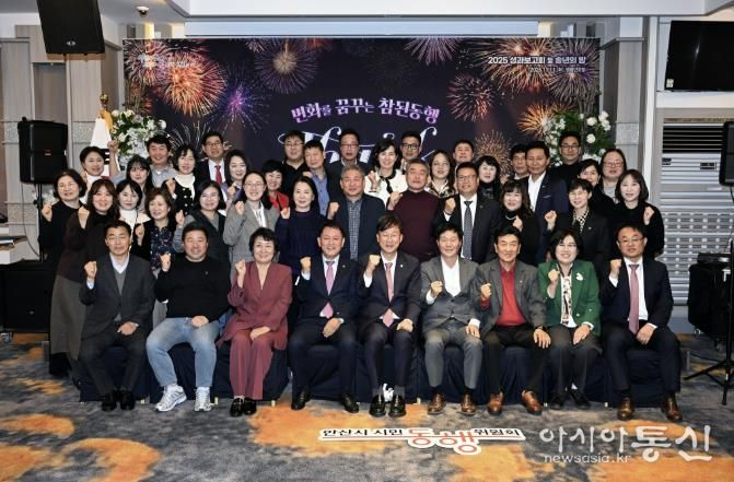 이민근 안산시장(맨 앞줄 가운데)이 지난 11일 엠블던호텔에서 '제2기 시민동행위원회 성과보고회’ 참석자들과 기념촬영을 하고 있다.