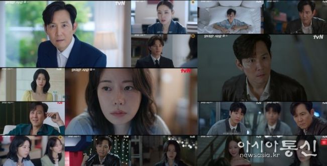 사진 제공 = tvN ‘얄미운 사랑’ 4회 방송 캡처