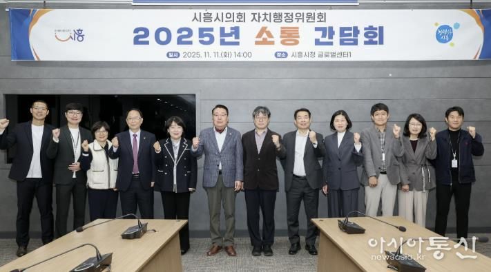 지난 11월 11일 미래비전 공유, 동반성장을 위한 소통간담회가 열렸다