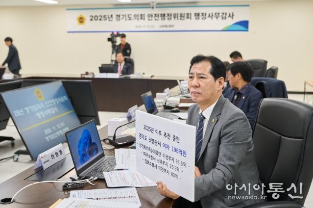 이영봉 의원(더불어민주당, 의정부2)