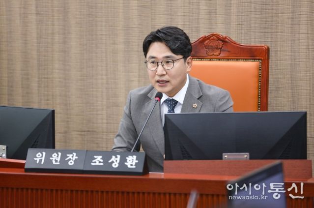 조성환 위원장(더불어민주당, 파주2)