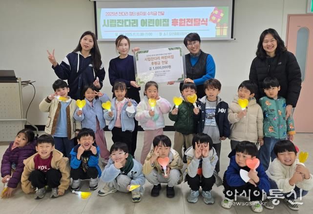 오산시 시립잔다리 어린이집, 바자회 수익금 100만 원 오산종합사회복지관에 기탁