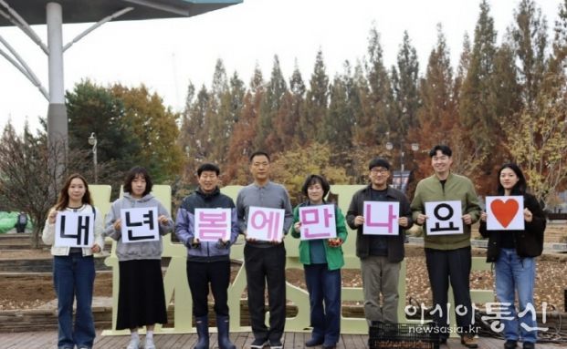 튤립 식재 활동을 진행한 고양국제박람회재단 직원 단체 사진