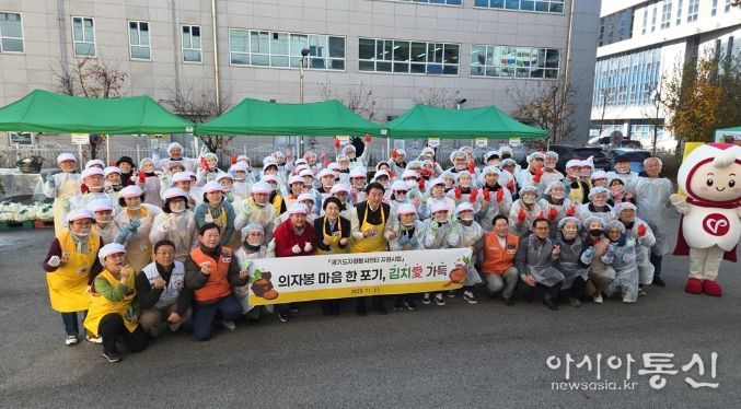「의자봉 마음 한 포기, 김치愛 가득」 김장 나눔 행사 진행