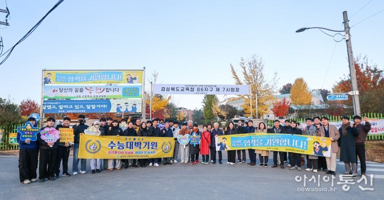 여러분의 도전을 응원합니다! 2026학년도 수능 현장 격려